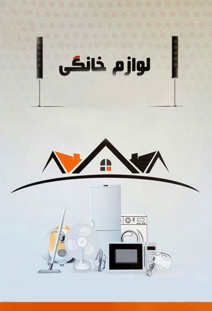 اینجاییم تا خریدی موفق داشته باشید