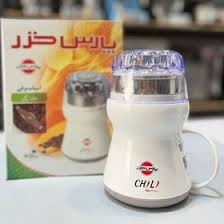 آسیاب ادویه پارس خزر  مدل چیلی - Chili