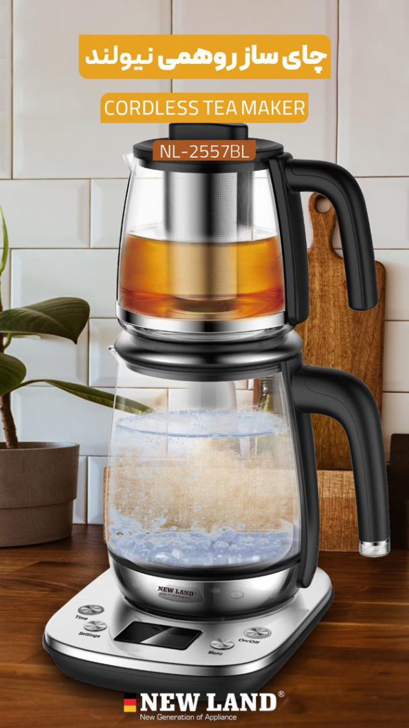 چای ساز سرهمی نیولند مدل 2557BL