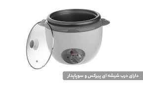 پلوپز 8 نفره پارس خزر مدل كندوج 181